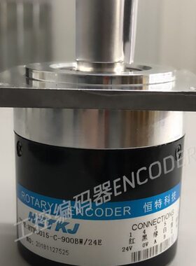 HETKJ恒特HTF6015-C-900BW/24E光电编码器HTF5815-C-900BW/24C