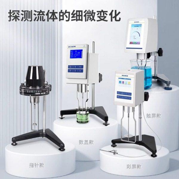 j89S5S8SNDJ旋转粘度计测试仪pro油漆涂料指针式数显黏度计g3,五金/工具,其它仪表仪器,淘宝优惠券,粉丝福利购,淘宝优惠卷