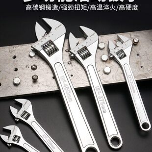 开口多功能活碳络高大活口扳手活子板手10寸活动扳手板钢工具12寸