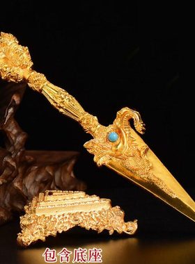 藏村 金刚橛家用客厅桌面摆件合金五股三面普巴金刚杵带底座供俱