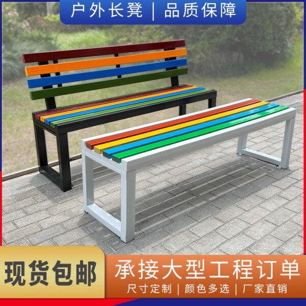 公园椅户外长椅 靠背休闲防腐木庭院露天园林长条椅室外塑木长凳