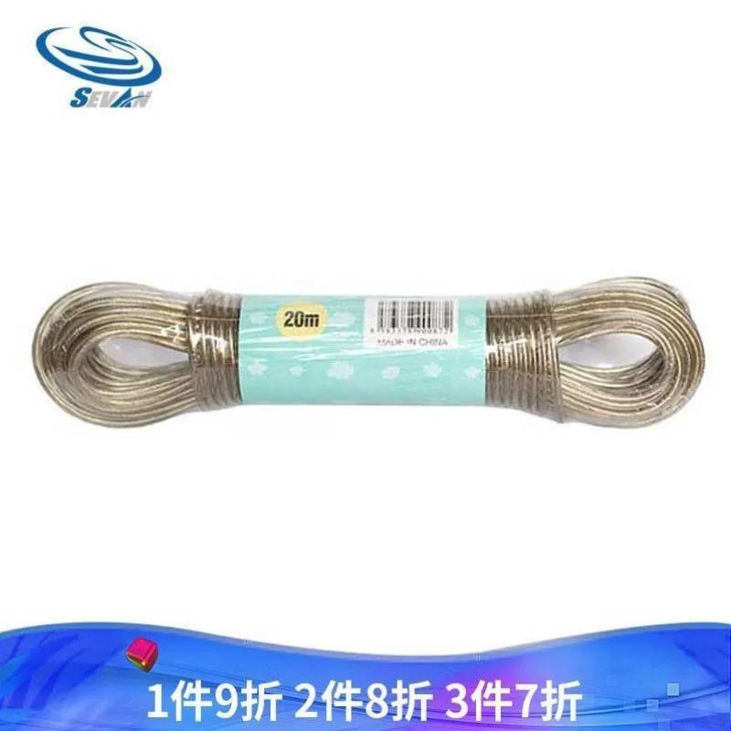 森凡包塑钢丝绳晾衣绳晒被绳包胶B钢丝线强力承重拉绳户外拉索绳