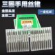 整盒头攻 上海三圈手用丝锥 二攻 上海刃具厂 1.4 手用丝攻 包邮