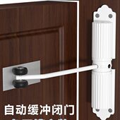 闭门器自动家用关门器简易新款 置木门回弹缓冲关门神器 闭合器装