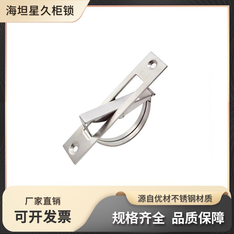 UWAKS76/9k4/115 304不锈钢榻榻米旋转拉手 明装隐藏式旋转暗把手