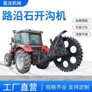 公路路缘石开沟机小型轮盘式洋灰路开槽机水泥路面埋设管道挖沟机