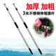 伸缩旗杆1.5米3米收缩手摇手举旗杆加粗加厚不锈钢户外运动会旗杆