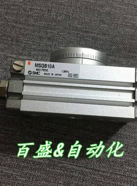 全新MSQA10L2/20L2/30L2/50L2旋转摆台