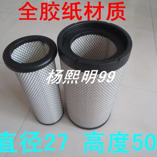 K2750空滤适配东风天龙空气滤芯220马力空滤清器发动机汽车配件