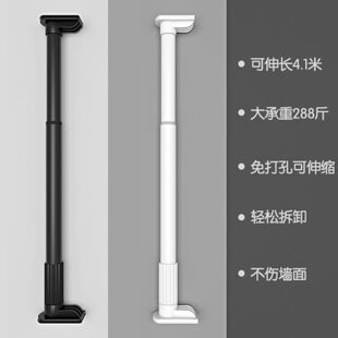 免打孔伸缩杆窗帘杆晾衣杆免安装浴帘杆门帘衣柜撑杆卧室衣架挂杆