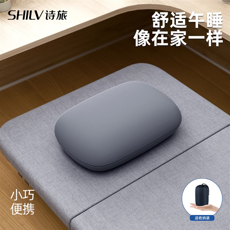 办公室午睡小枕头午休神器工位折叠床专用K便携枕头小号迷你躺椅