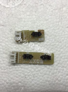 兄弟8510原稿传感器MFC-8515DN输稿器检测器8520检测纸张感应器