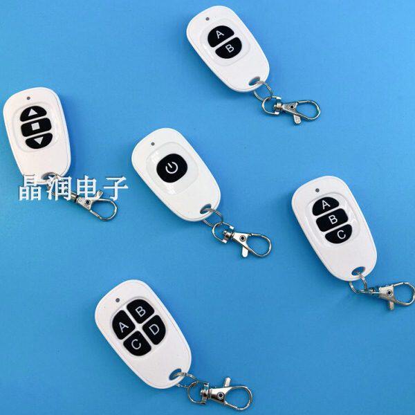 315/433鸭蛋防水型无线遥控发射器1键2键3键4键新颖小巧摇控按钮