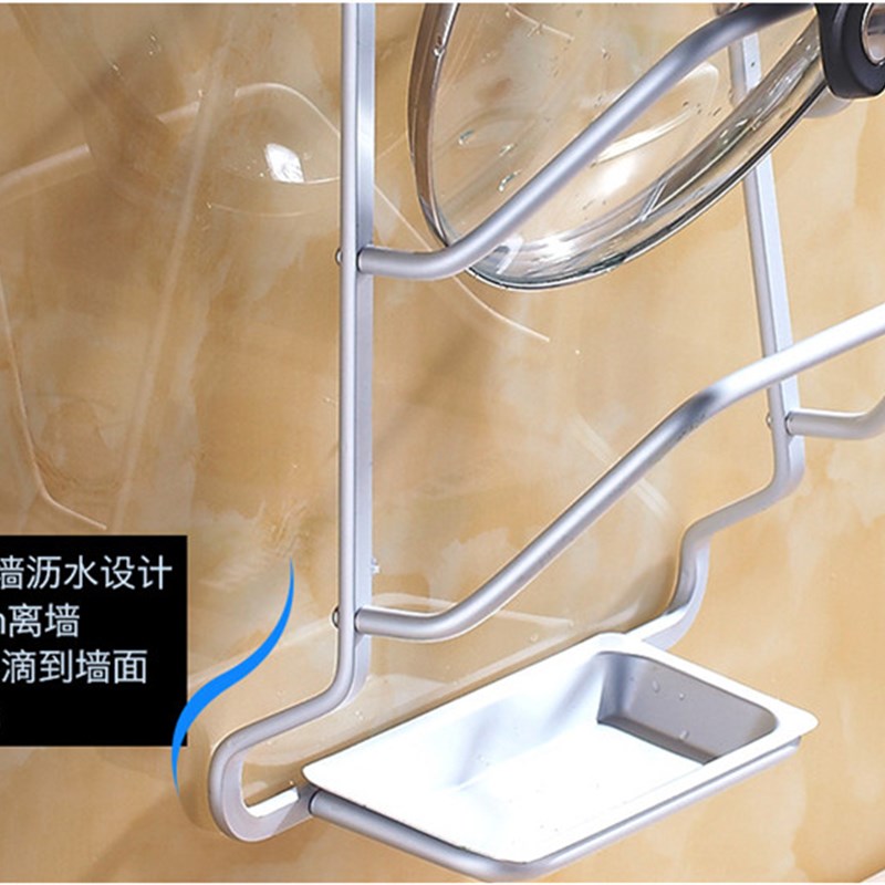 锅盖架砧板架带接水盘菜板架太空铝厨房挂M件置物架壁挂多功能架