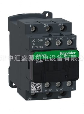 LC1D18FD直流接触器DC110V接触器18A三极接触器LC1-D18FD接触器