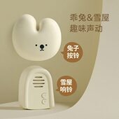 MUID兔子门铃家用自发电无线可爱创意按钮开关温馨居家大音量门铃