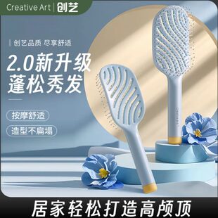 CA排骨梳女士专用高颅顶蓬松梳子长发家用头皮按摩顺发造型卷发梳