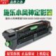 7000 7080 6000 6080 定影器加热组件复印机 5000 施乐小风神原装