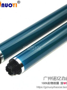 兼容 理光MP2851 2852 3351 2014 1813 2001 3350 2550B 3352鼓芯