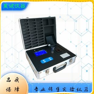 XZ-0101S上海海恒浊度色度二用仪 水质分析仪浊度计水专家色度计