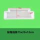 12缺角直角双线条缘石路边石马路牙路侧石路沿石塑料模具模