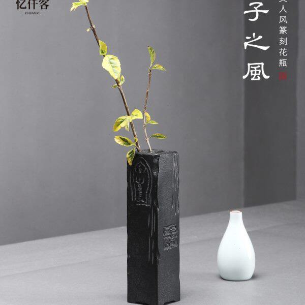 忆仟客日式复古黑色花瓶桌面摆件禅意石头花器家居装饰品茶道配件
