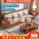实木沙发全实木客厅小户型三人位现代简约胡桃木直排四人位木沙发