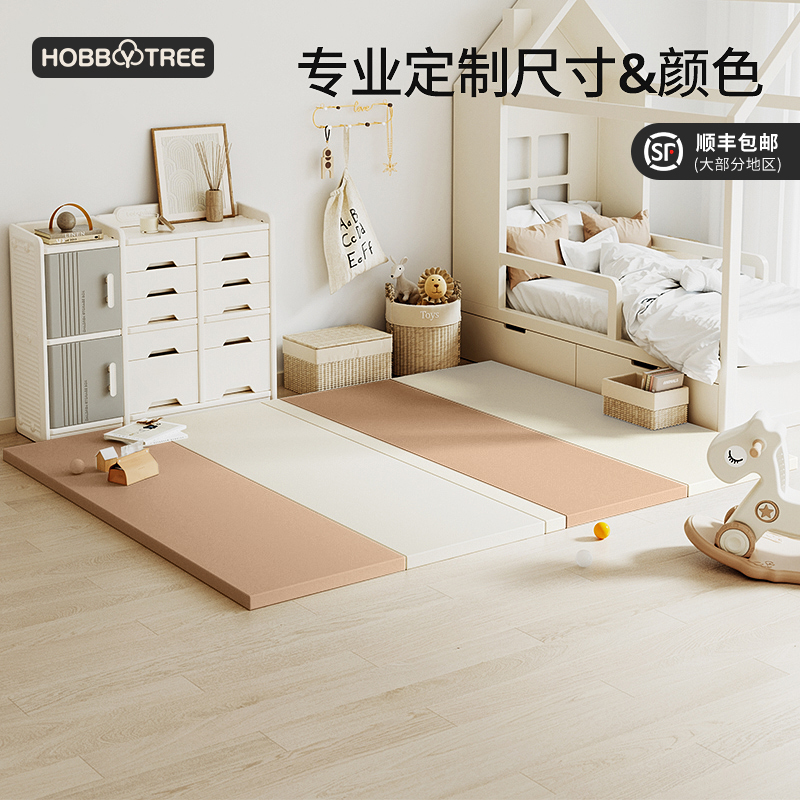 哈比树婴儿爬爬垫客p厅加厚儿童地垫家用无味宝宝爬行垫可折叠