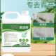 路面水泥地面青苔去除剂地面庭院石材阶苔藓瓦顶环保神器除藻剂