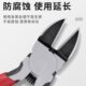 口水钳剪钳剪塑料偏口5寸钳子6寸工业级高达模型斜口钳水口钳