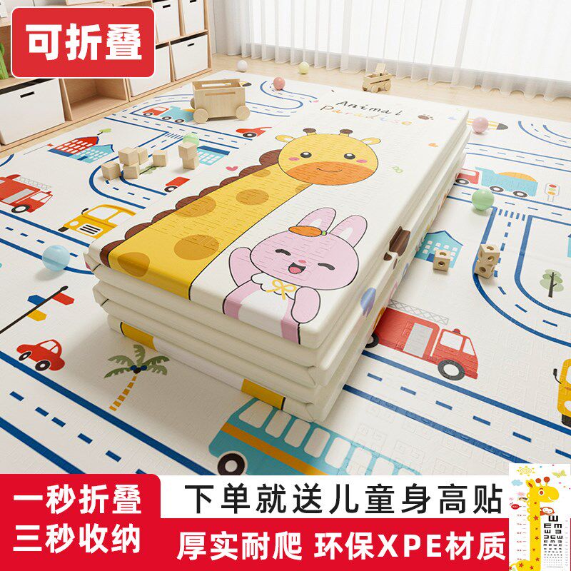 儿童爬爬垫可折叠双面p加厚无毒无味家用婴儿泡沫地垫子宝宝爬行