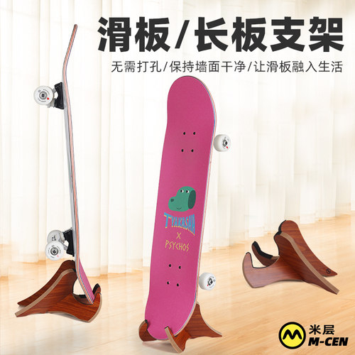 滑板收纳架展示陈k列架收纳单个多个陆地冲浪板双翘板长板挂放支