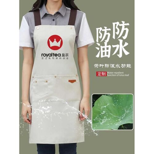 围裙定制logo印字广告订做工作服超市餐厅防水家用厨房防脏污围腰