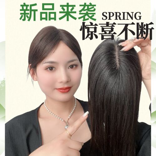 【5*13】遮盖分路发缝t全真人发块发顶女头顶补发片隐形刘海假发