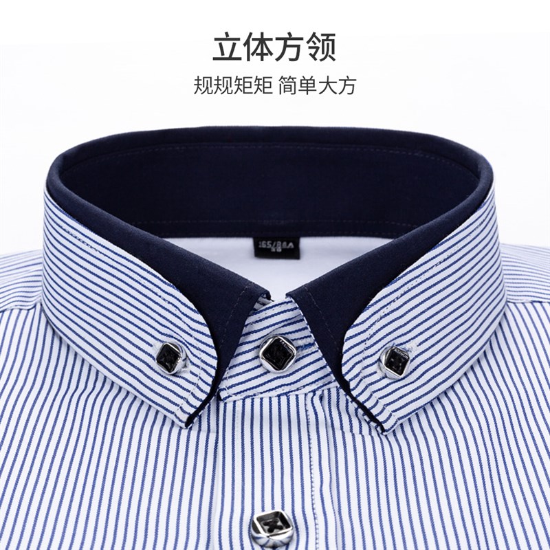 冬季保暖衬衫男长袖商务休闲加绒加厚宽松爸爸装中老年条纹衬衫