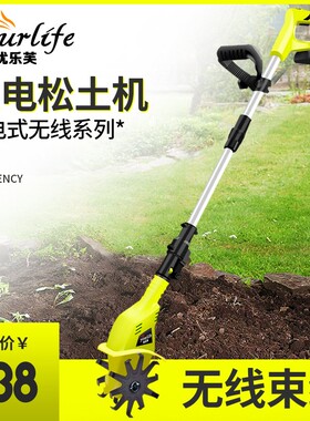 电动松土机翻土机锂电微耕机小z型家用旋耕机刨地挖地犁地除草机