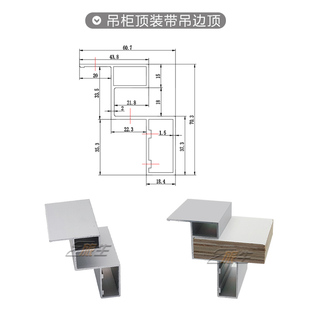 房车家具改装配件  装饰角铝 房车 吊柜衣柜橱柜储物柜铝合金型材