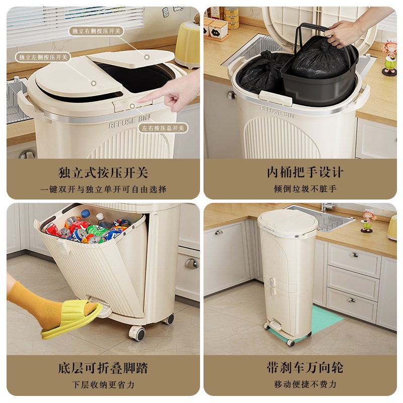 厨房垃圾桶家用带盖大容量双层高款可移动日式厨余分类干湿分离桶