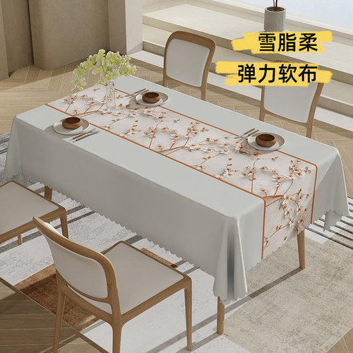 2024新款雪脂柔桌布免洗防水防油防烫餐L桌布台布家用客厅茶几盖