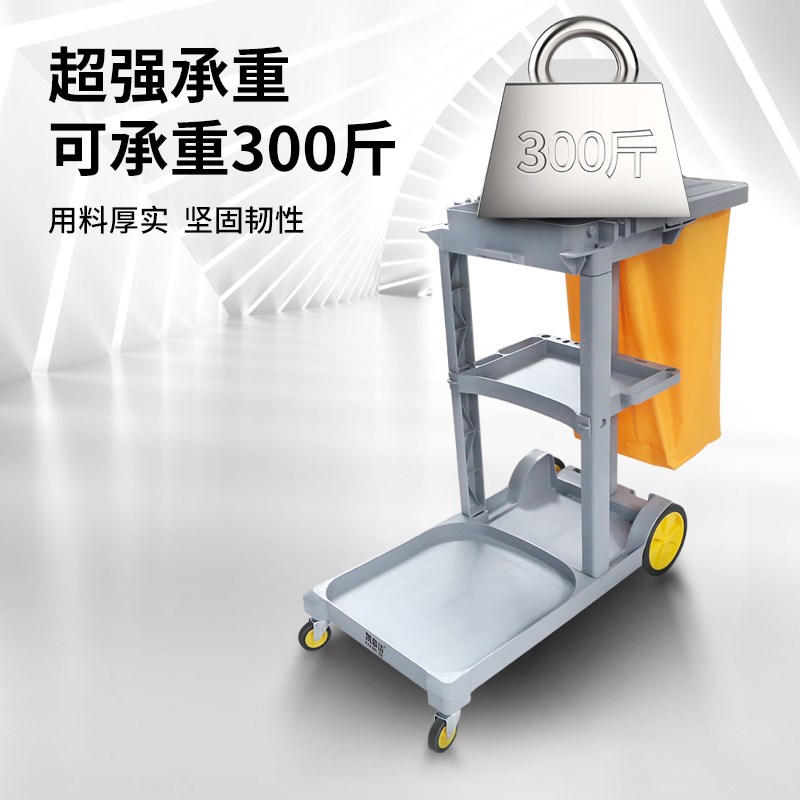凯慕洁多功能保洁手推车酒店客房工具车物业宾馆卫生布草车