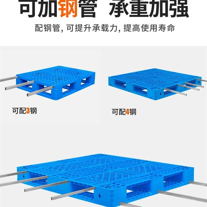 网格田字塑料托盘叉车卡板防潮垫板栈板地台托板货架仓库物流