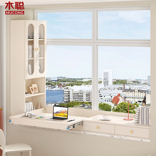 奶油风阳台飘窗柜储物柜抽拉书桌书柜一体办公写字桌小Z户型L42