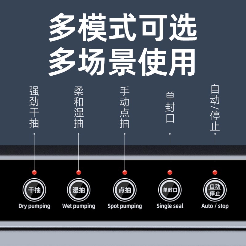家用大吸力真空封口机干抽湿抽单独封口食品包装机