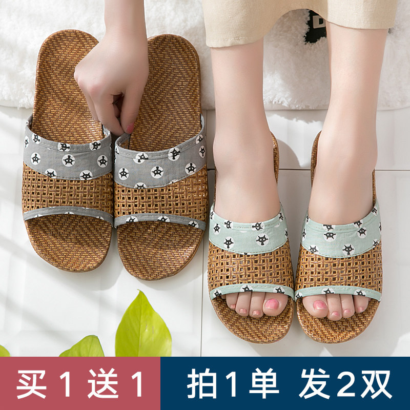 藤草编织拖鞋夏天女室内地板居家用防滑情侣亚麻草席竹凉拖男夏季,居家布艺,居家凉拖/凉鞋,淘宝优惠券,粉丝福利购,淘宝优惠卷