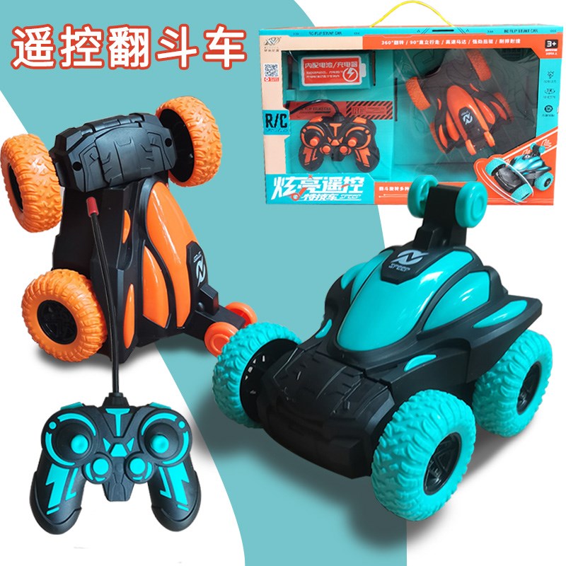 儿童翻斗车玩具炫酷耐摔自动翻转男孩宝宝遥控充电汽车翻滚特技车