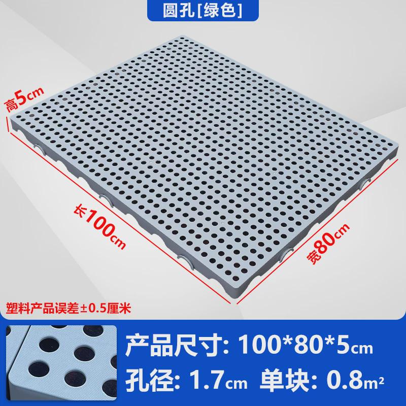 仓库防潮垫板塑料防潮板底座冷库物流垫板超市地垫仓储托盘地新款