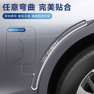 瑞虎8plus汽车用品奇瑞pro改装件车载车门防撞条配件大全24款装饰