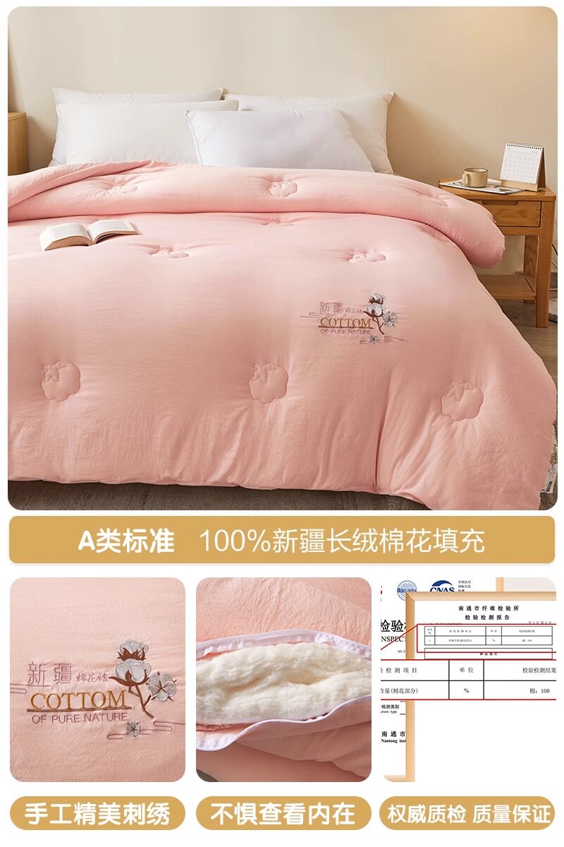 新疆纯棉花被子冬被加厚保暖全棉花夏凉被垫被褥棉絮春秋空调被芯,床上用品,棉花被,淘宝优惠券,粉丝福利购,淘宝优惠卷