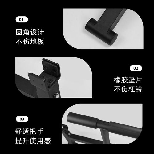PD健身硬拉起杠器杠铃换v片器起片器硬拉撬杠杠铃支架赛片竞技片