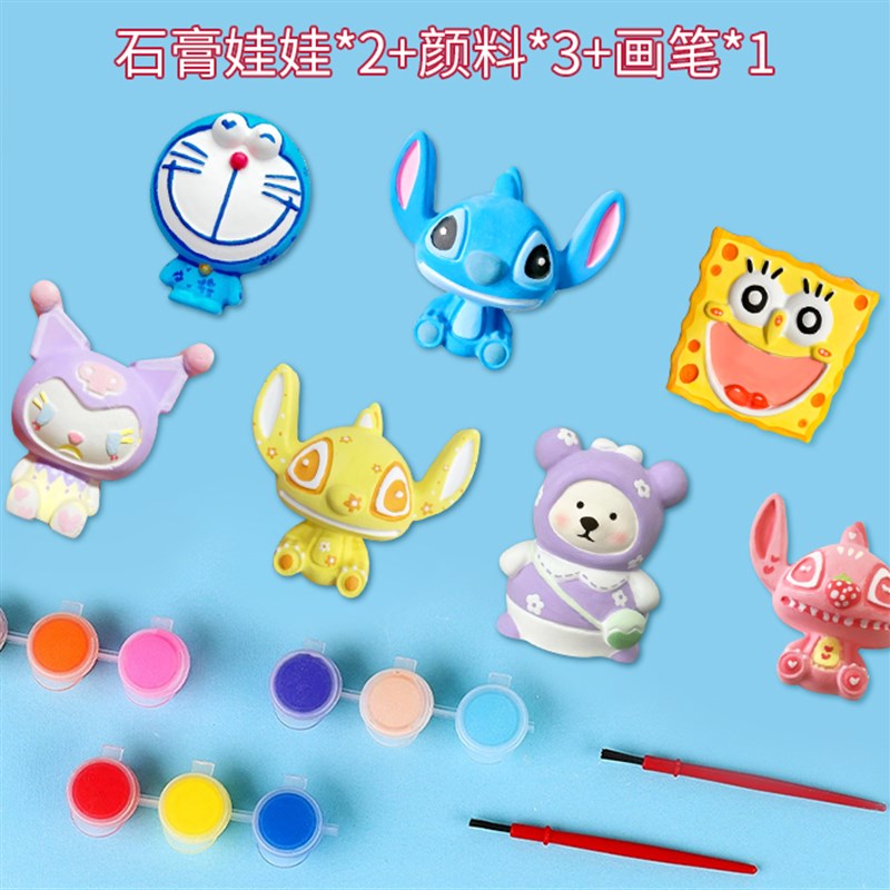 迷你石膏娃娃白胚网红爆款涂色小号公仔儿童模具涂鸦画画涂色diy